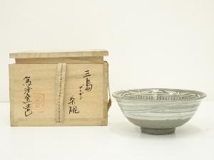 駕洛窯造　三島象嵌茶碗（共箱）